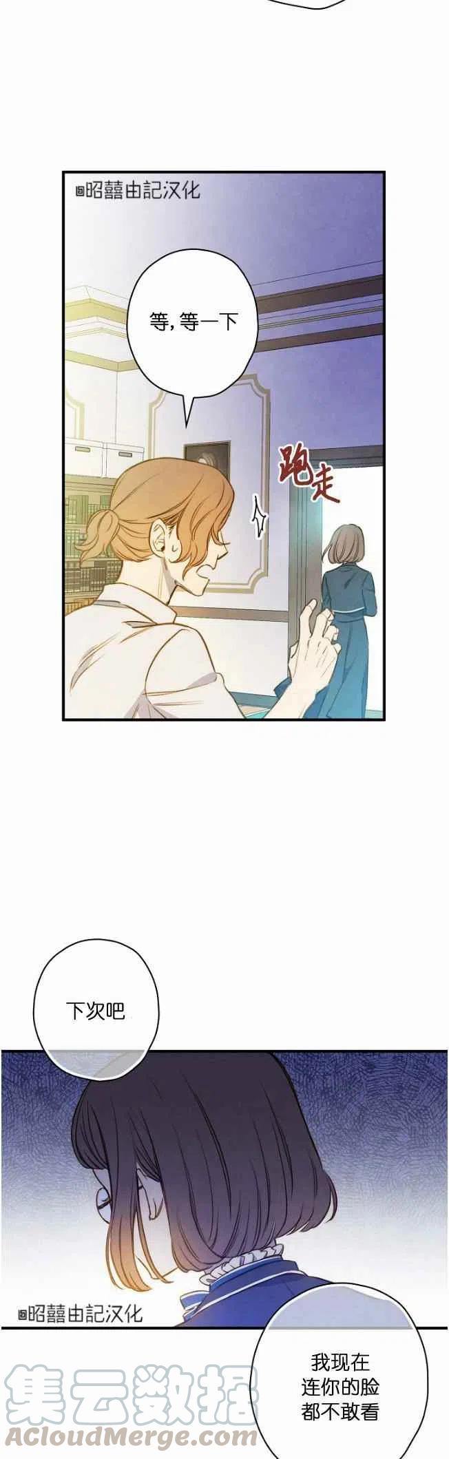 第58话28