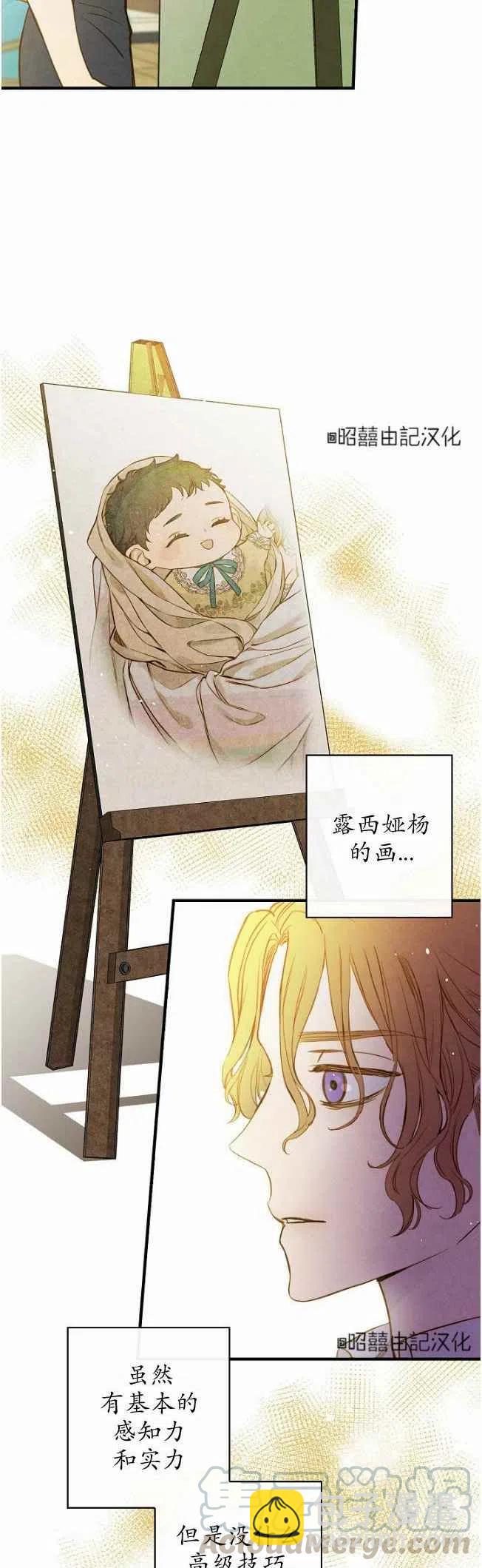 第58话30