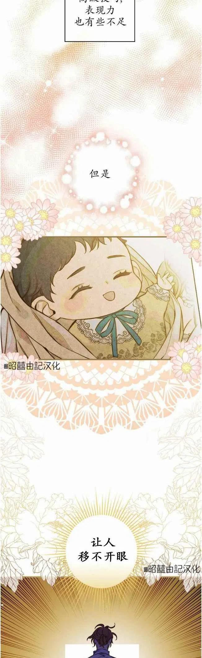 第58话31