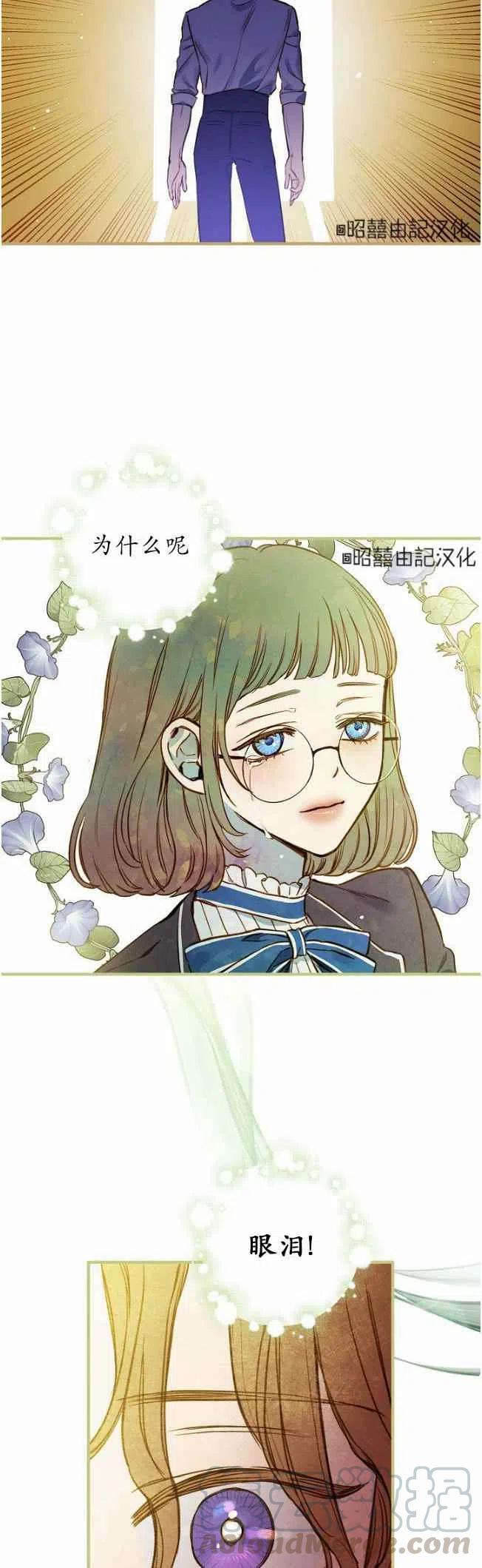 第58话32