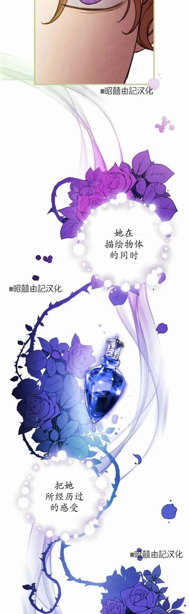 第58话33