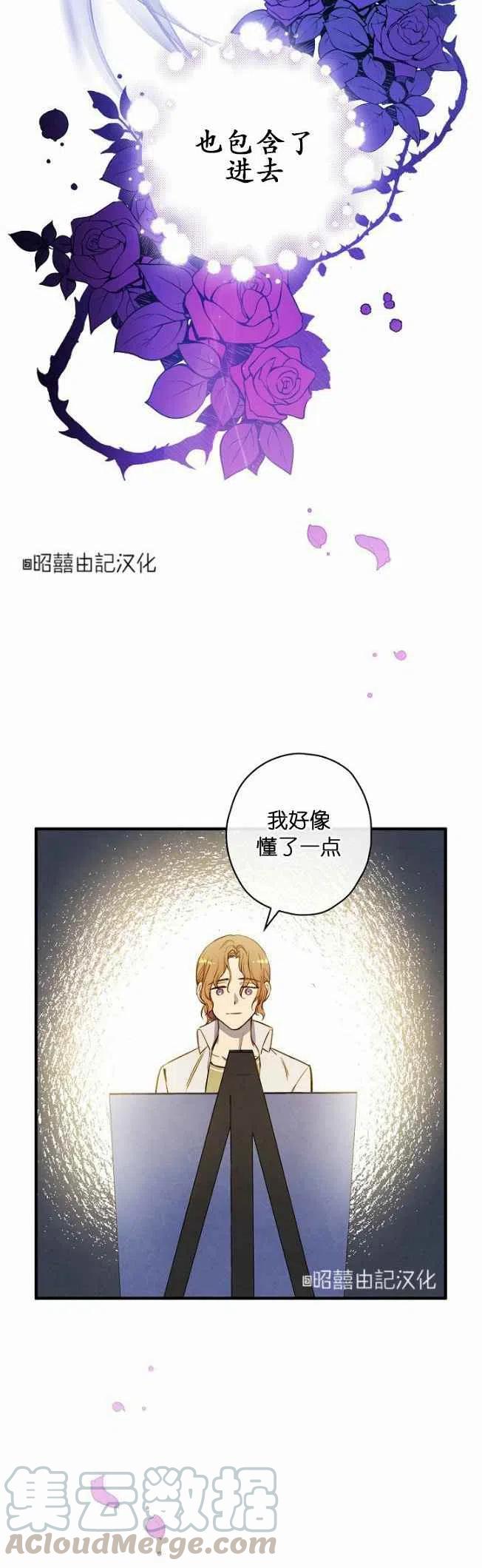 第58话34