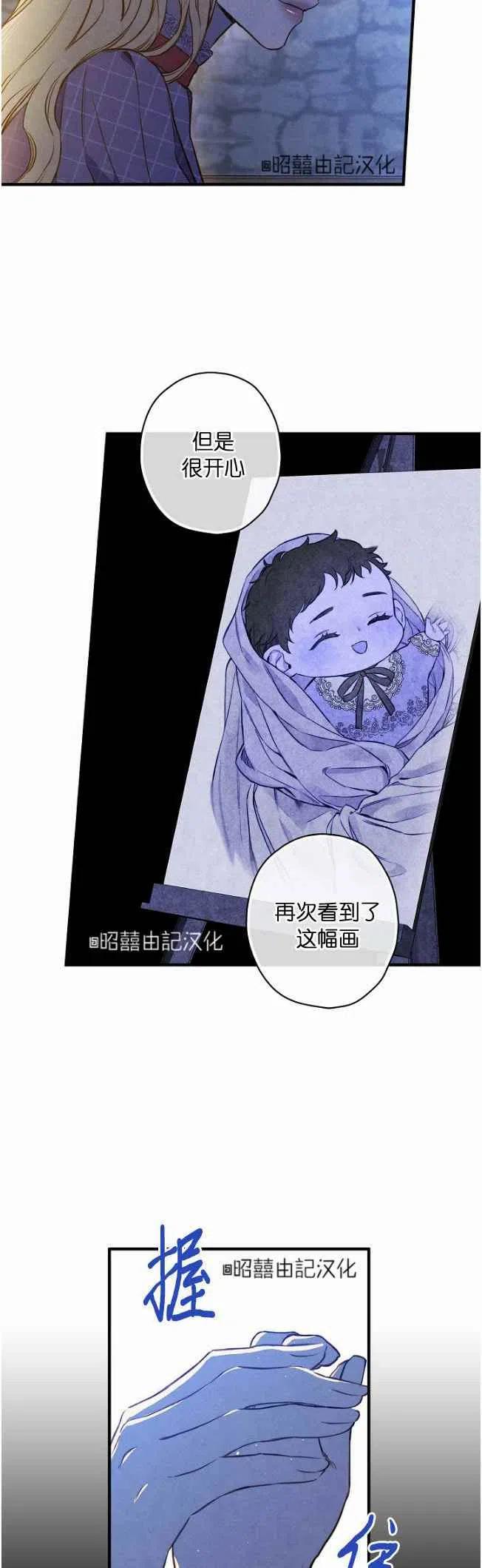 第58话37