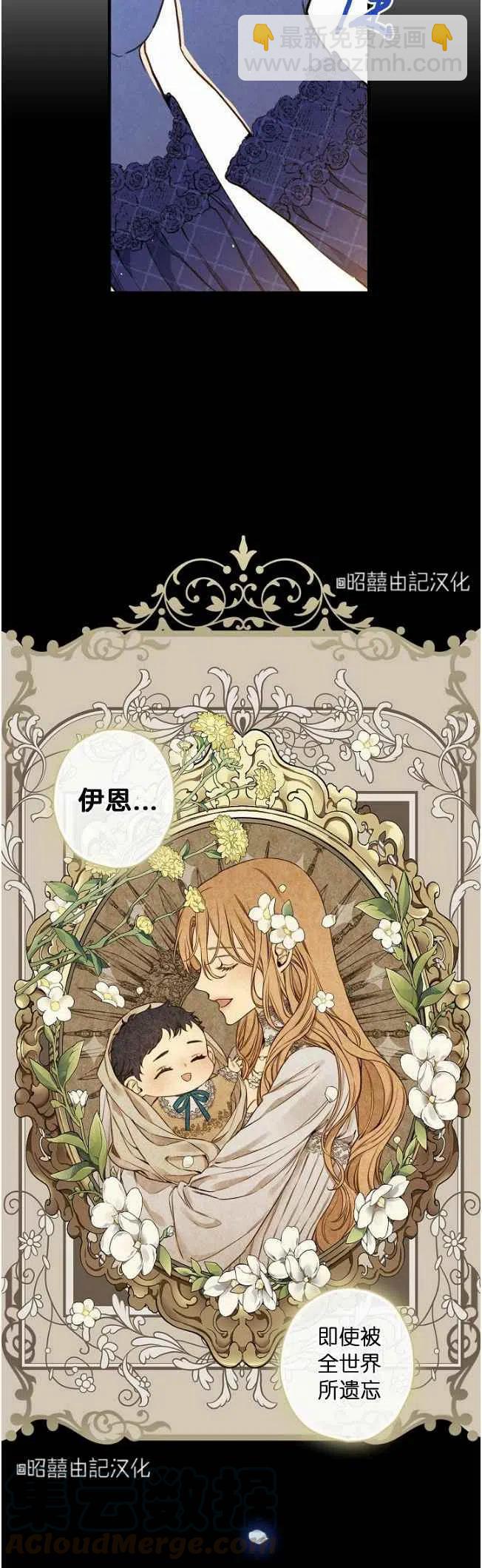 第58话38