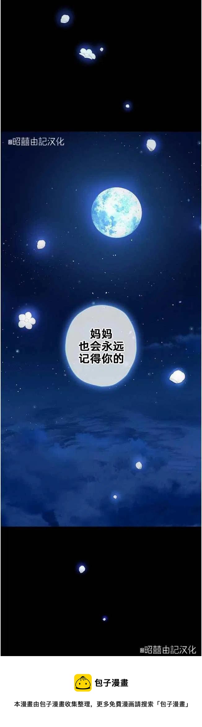 第58话39