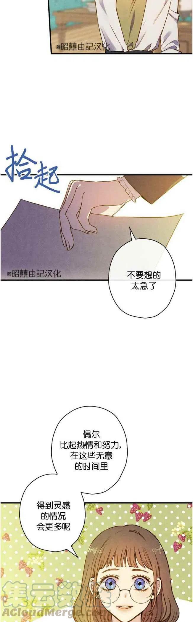 第58话4