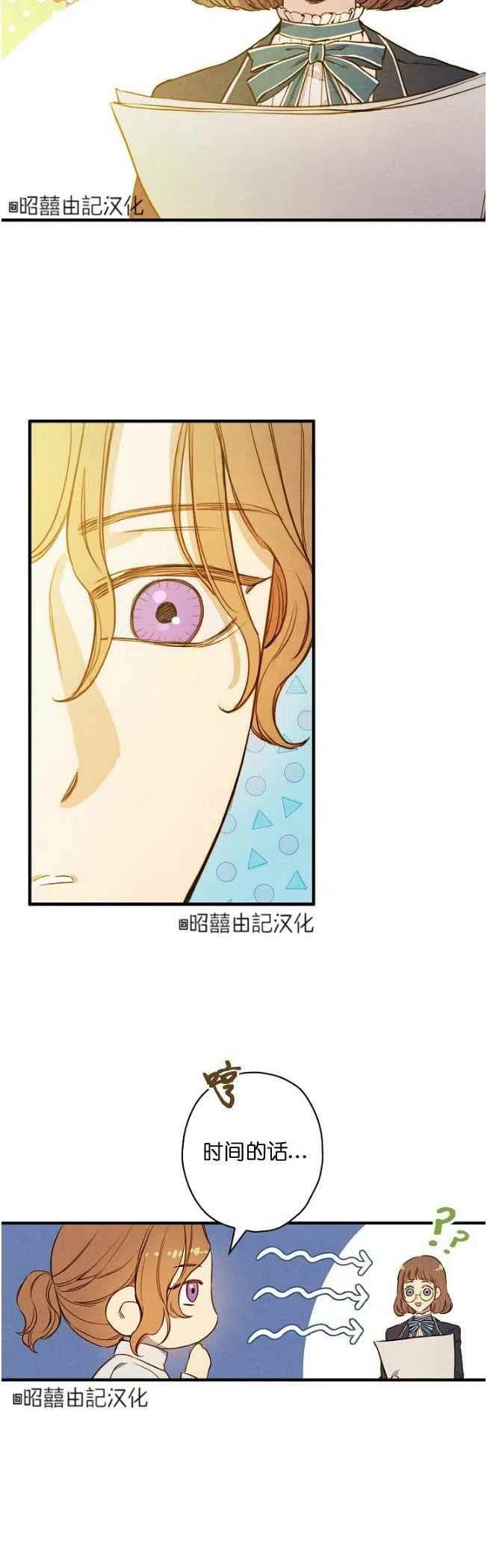 第58话5