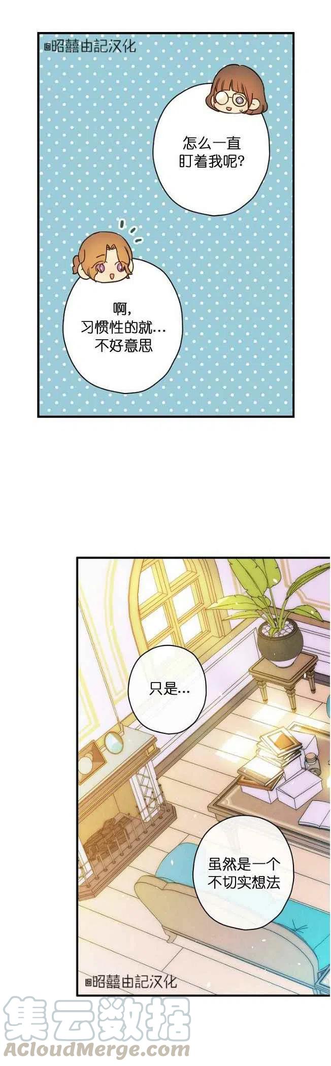 第58话6