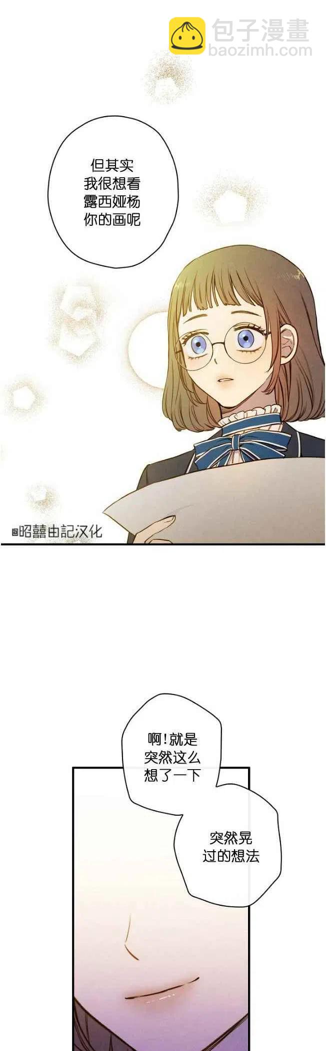 第58话7
