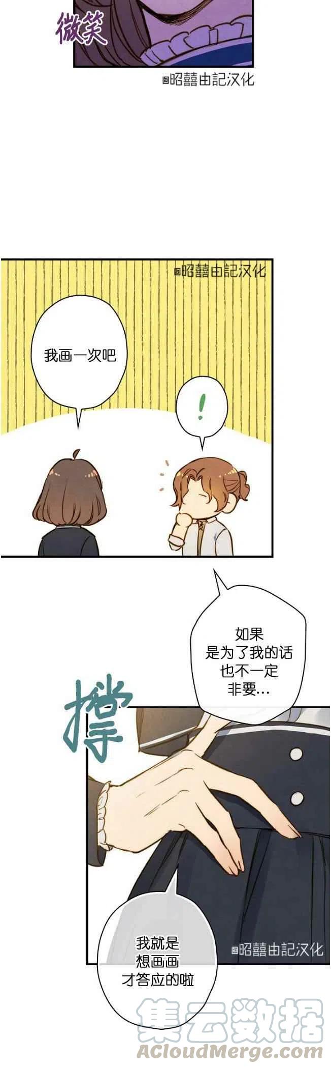 第58话8
