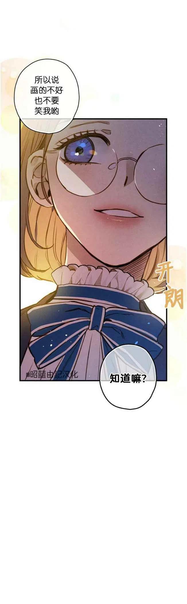 第58话9