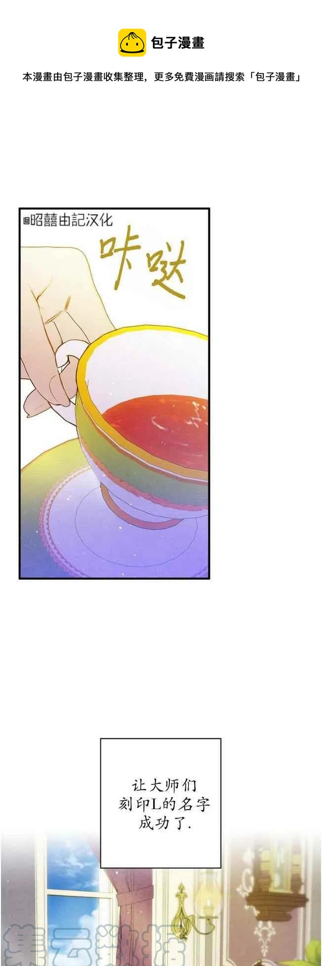 第59话0