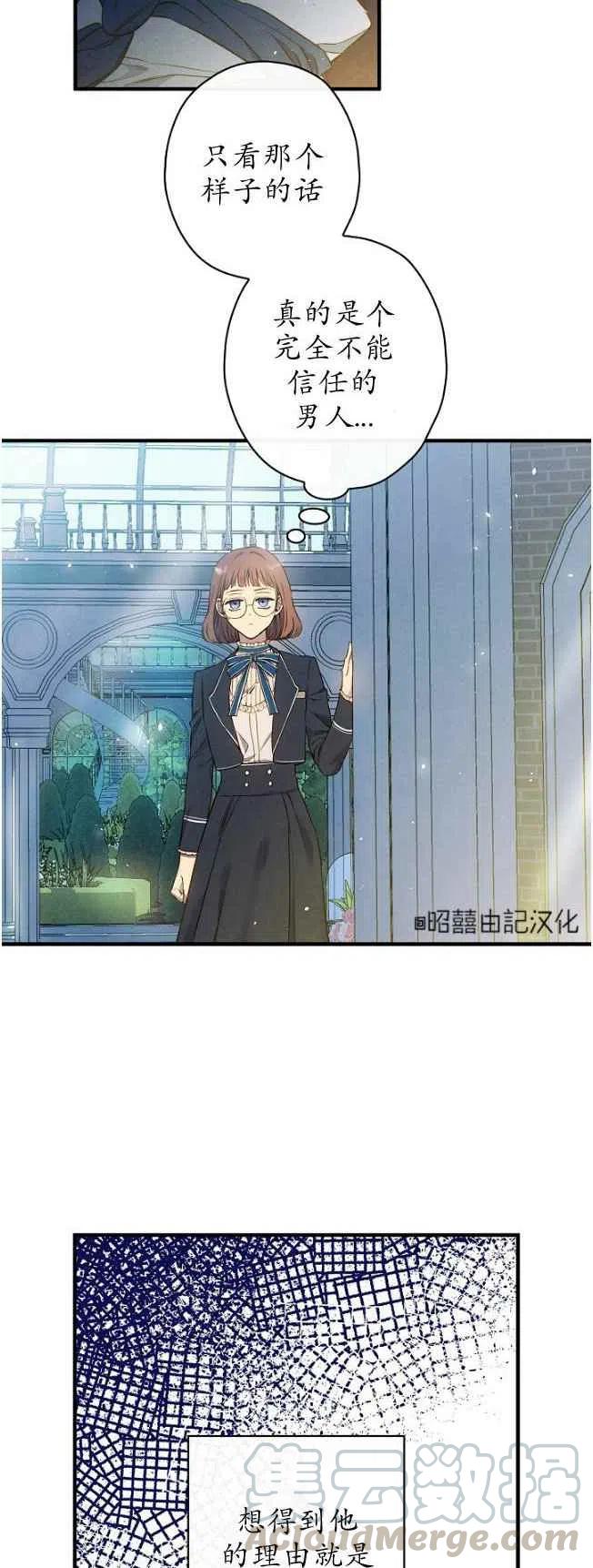 第59话12