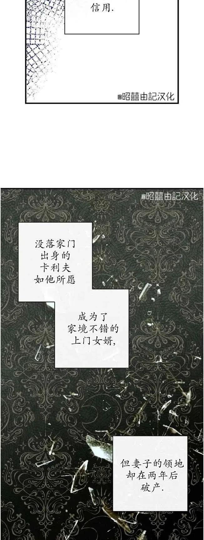 第59话13