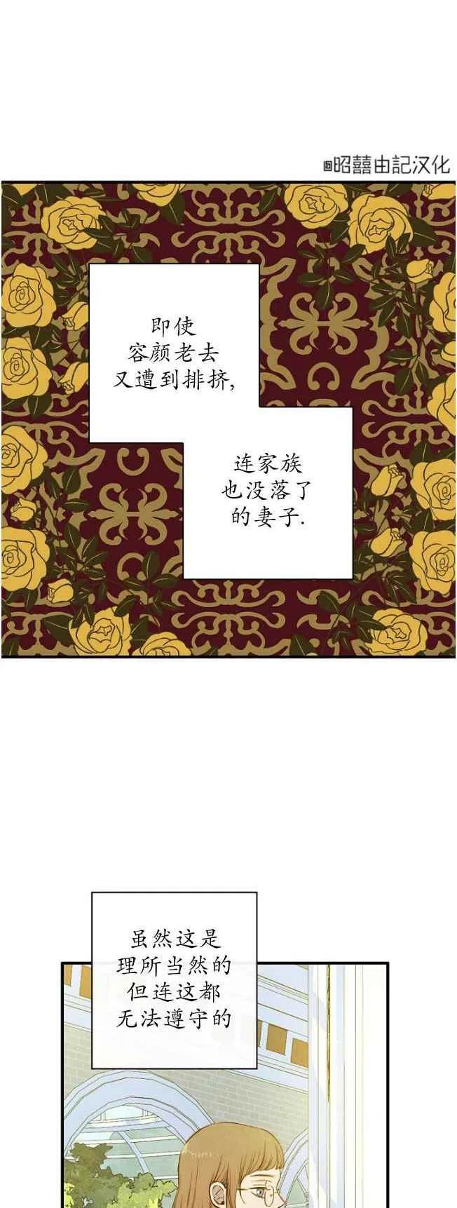 第59话15