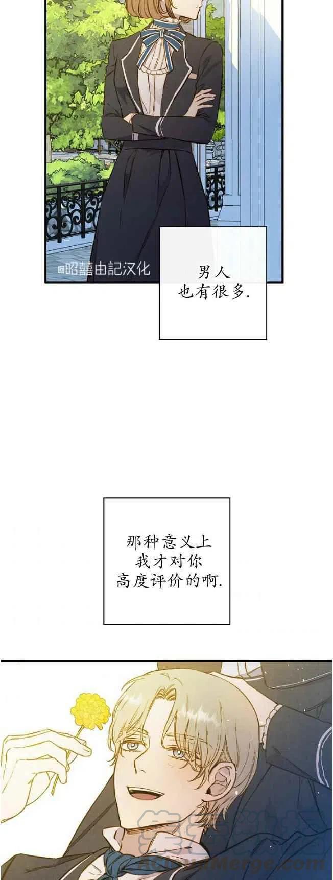 第59话16