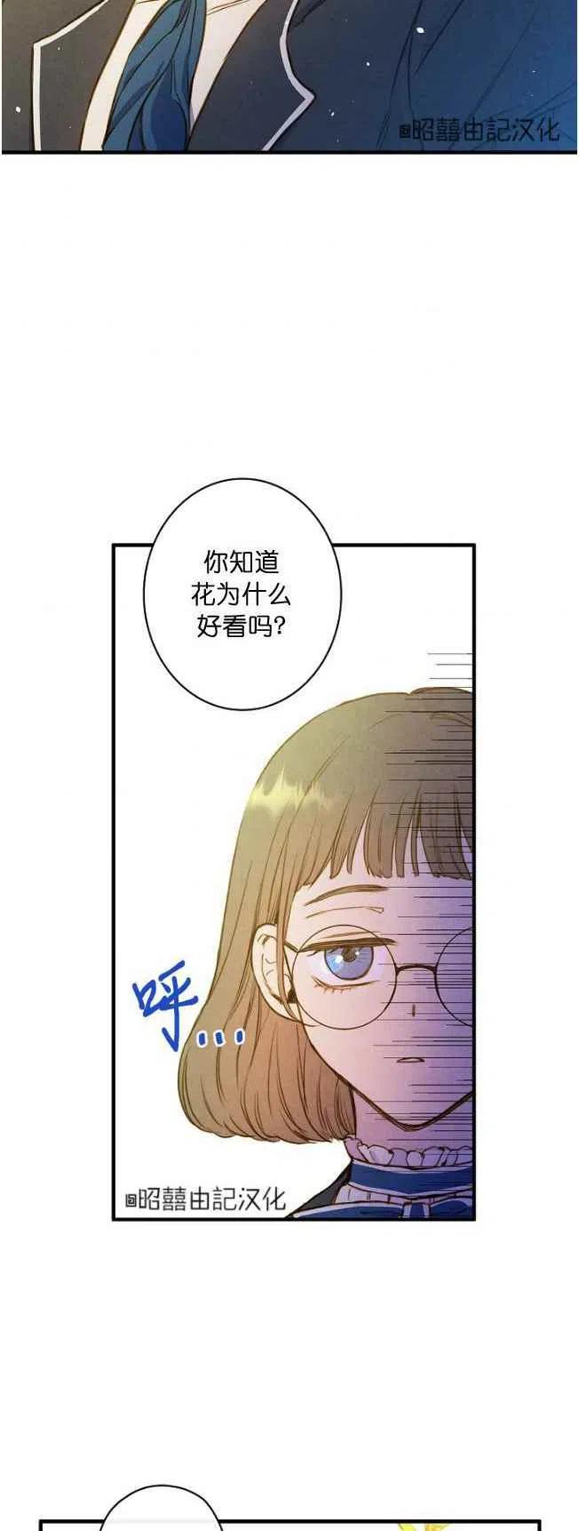 第59话17