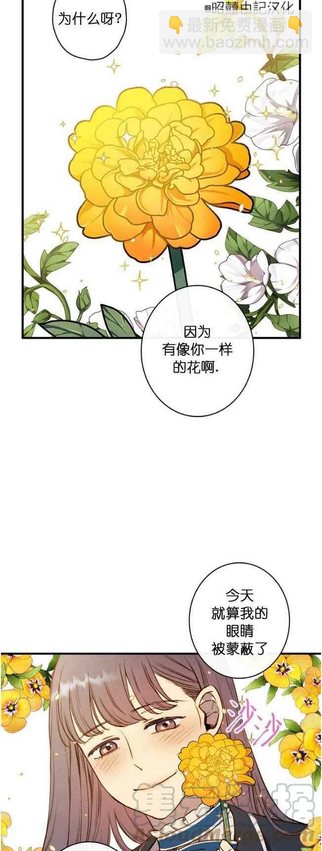 第59话18