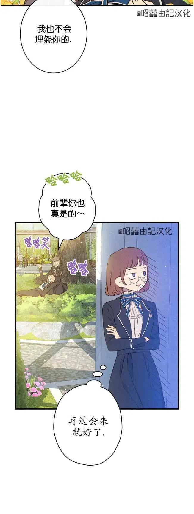 第59话19