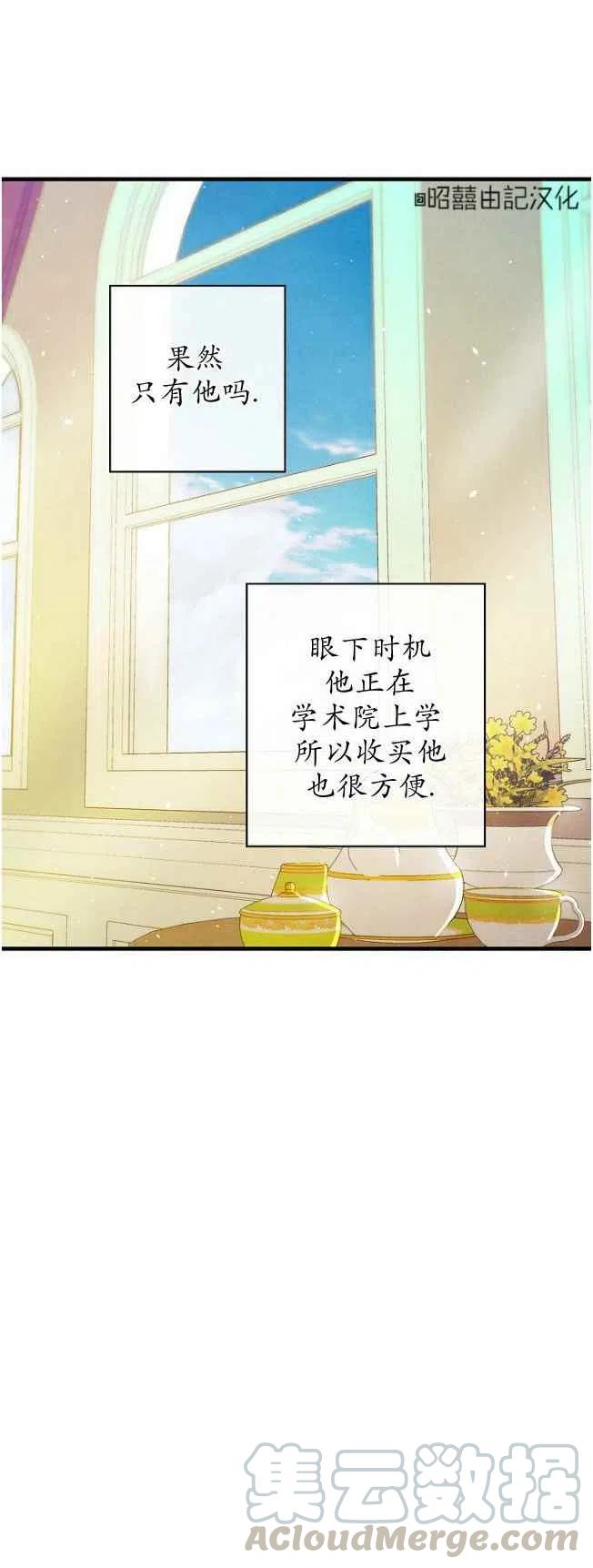 第59话2