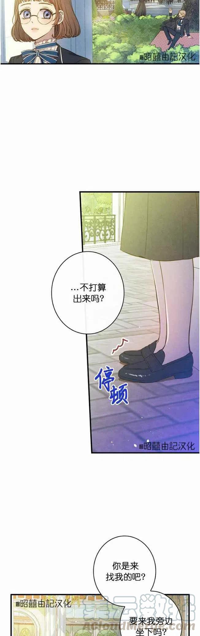 第59话22