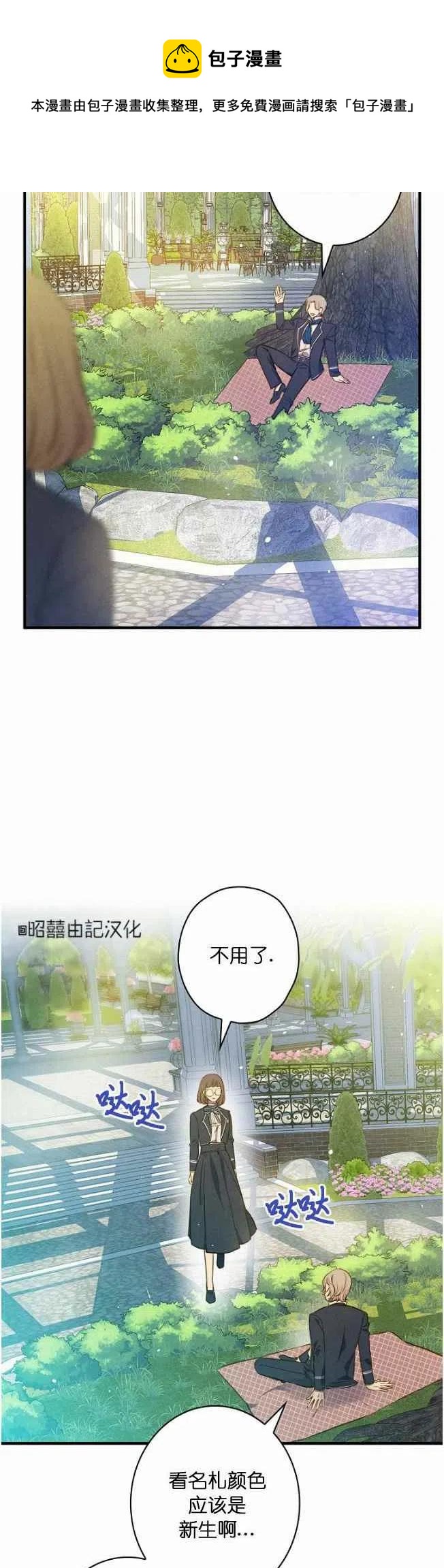 第59话23