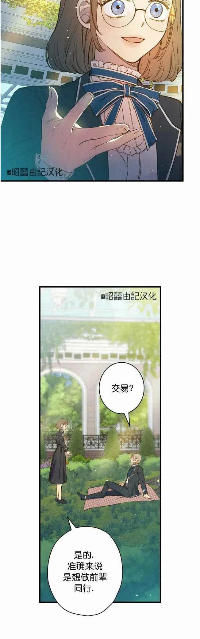第59话25
