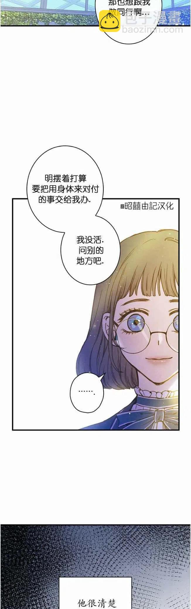 第59话27