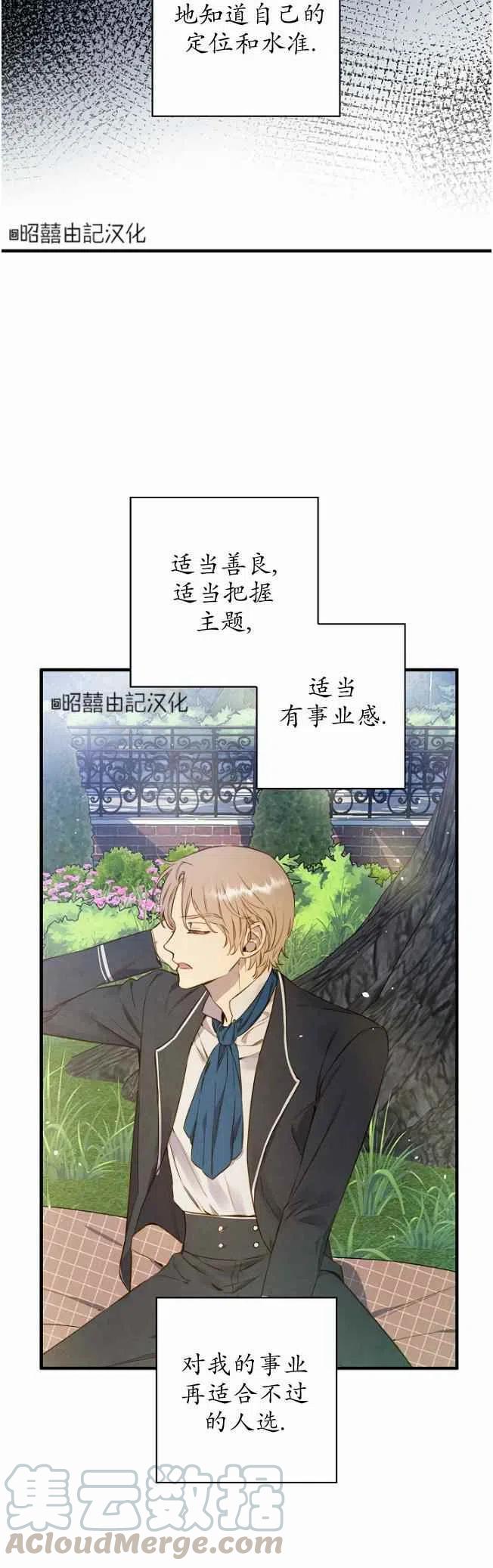 第59话28