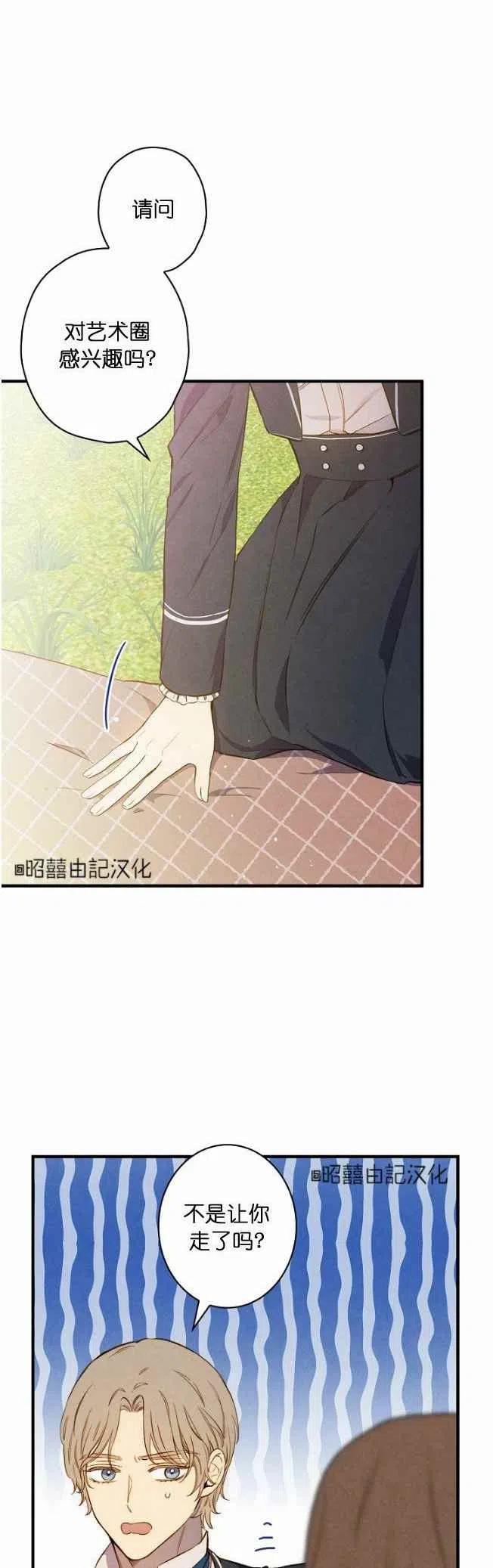 第59话29