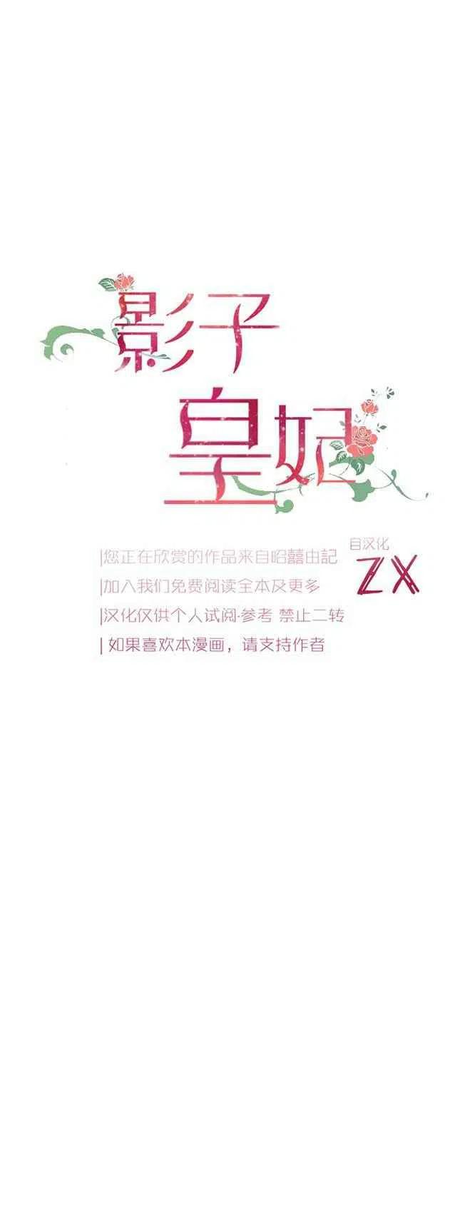 第59话3