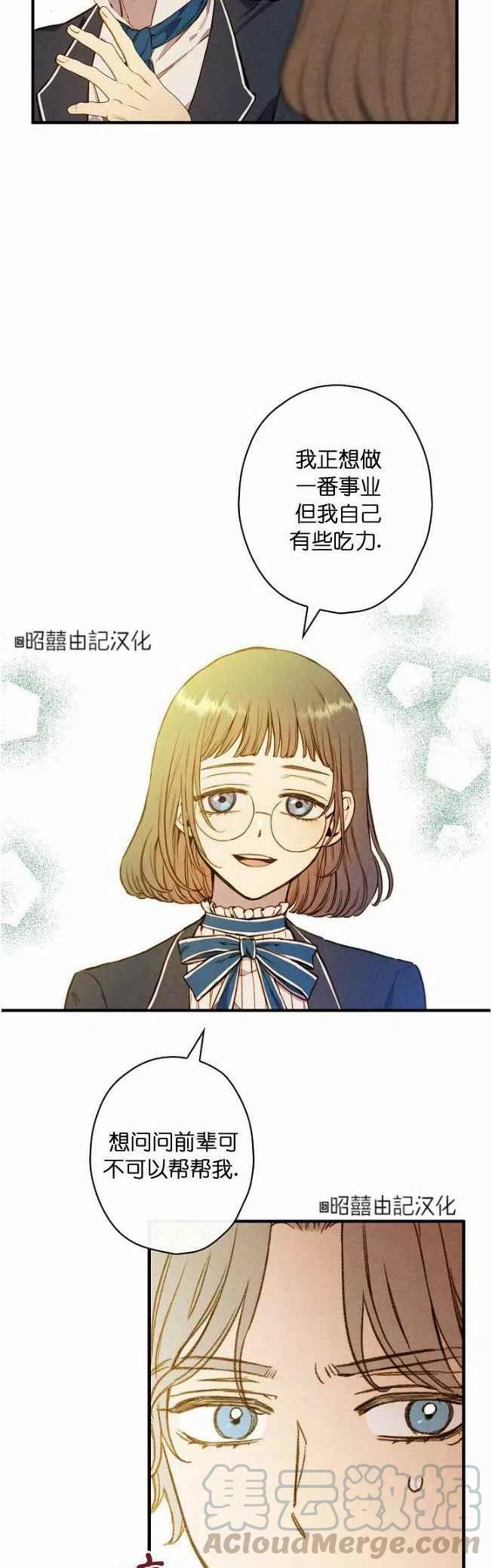 第59话30