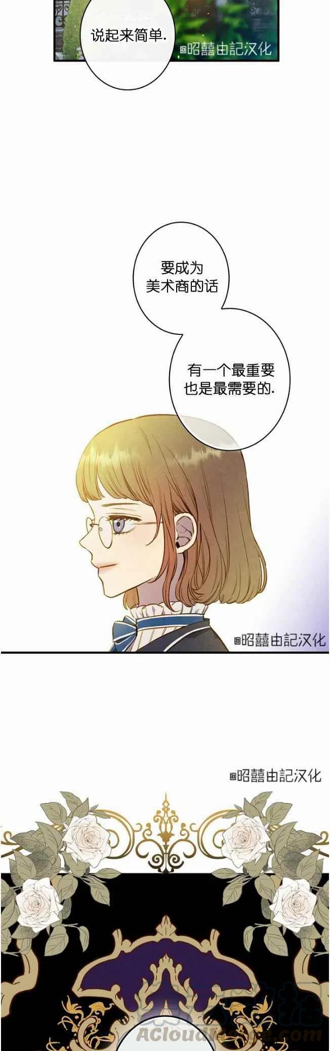 第59话32