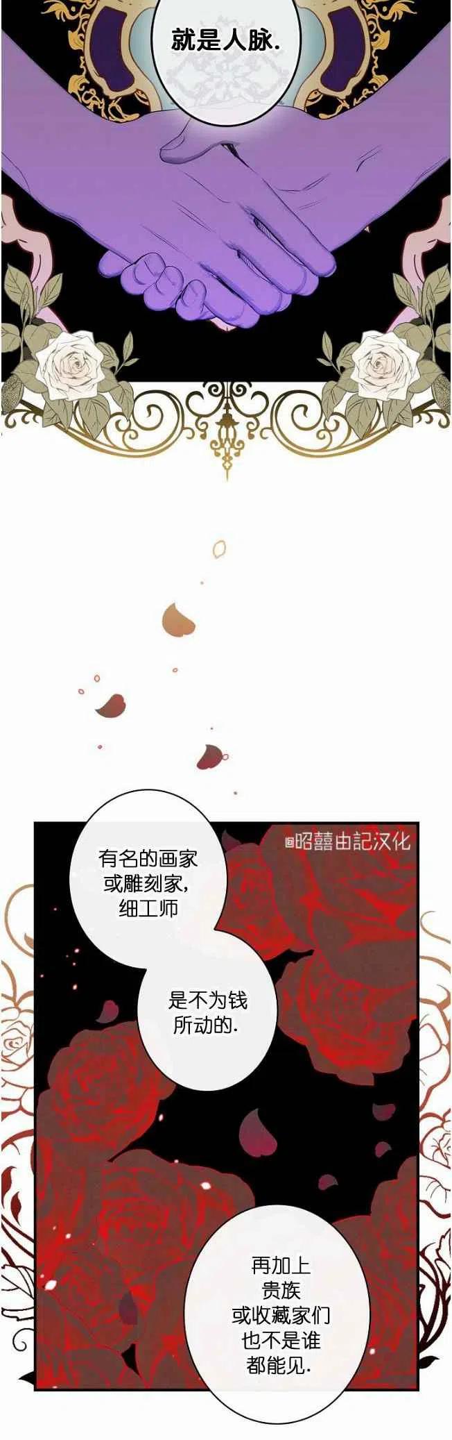 第59话33
