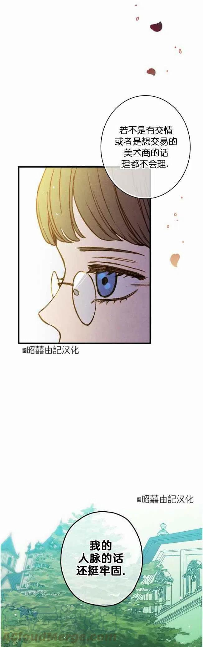 第59话34