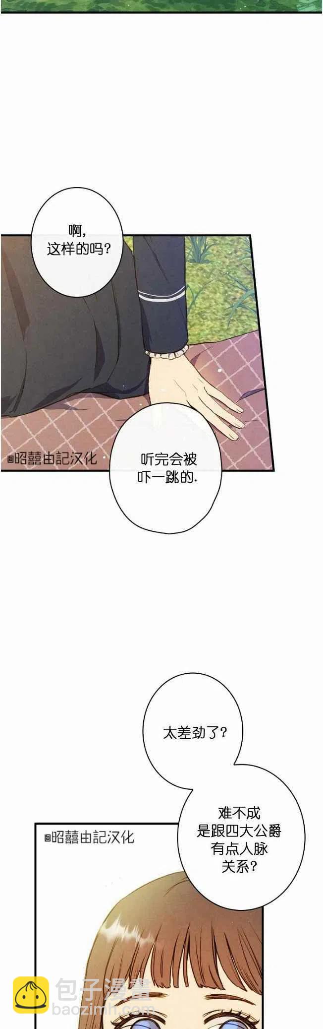 第59话35