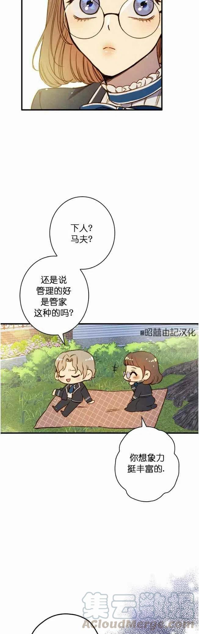 第59话36