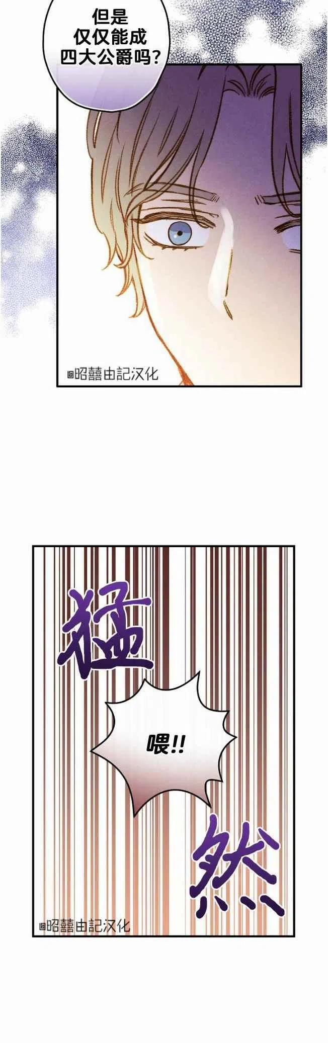 第59话37