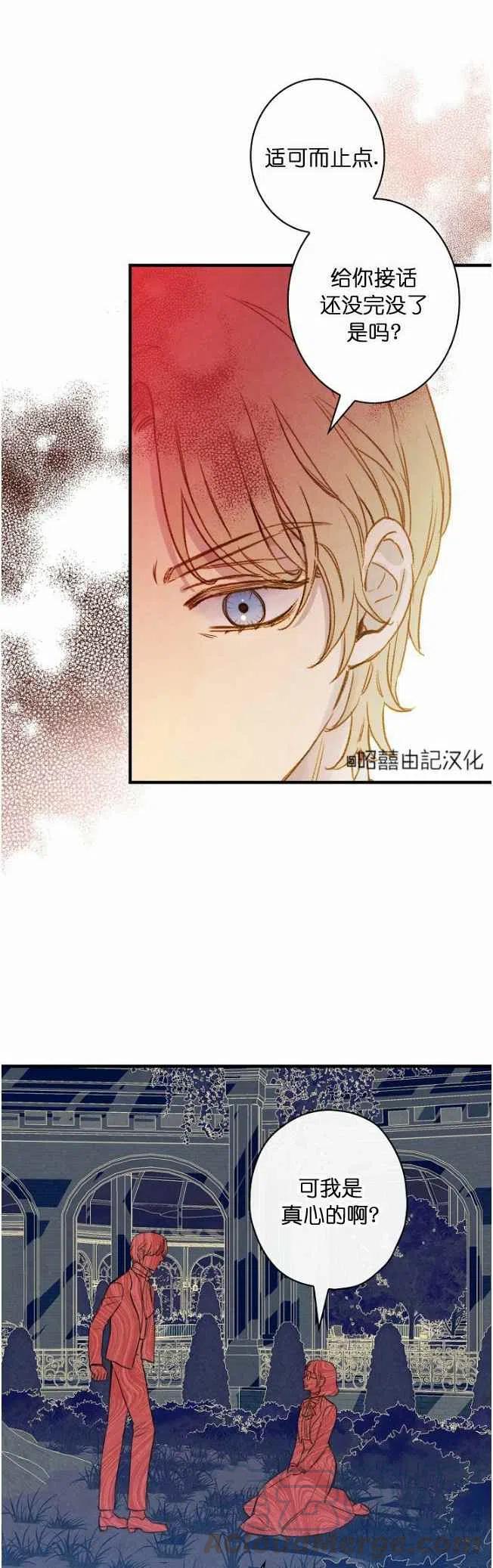 第59话38