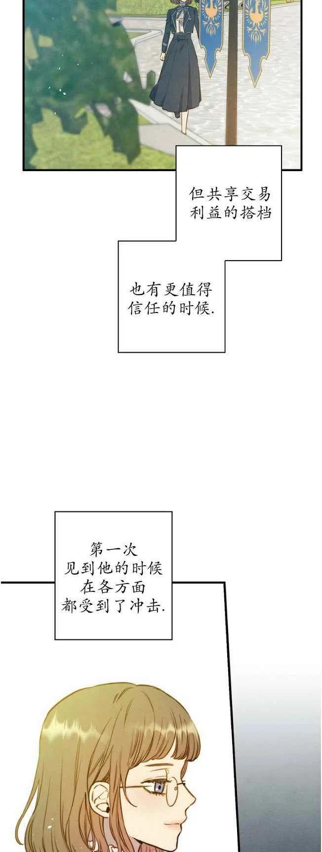 第59话5