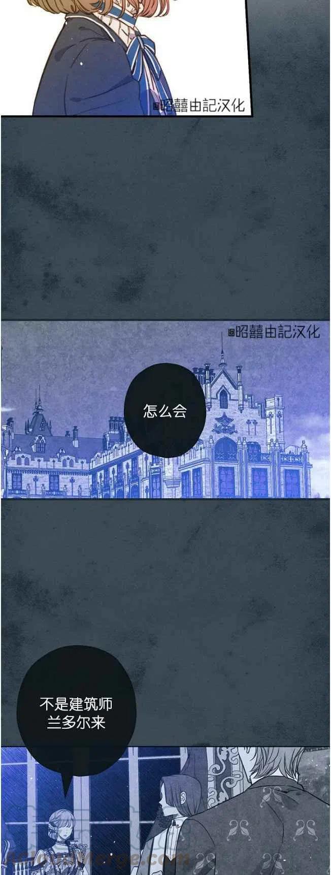 第59话6