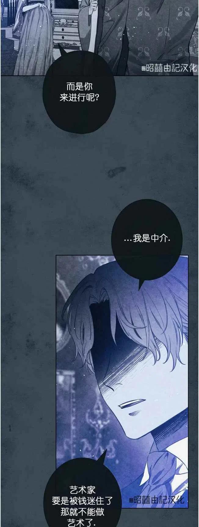 第59话7