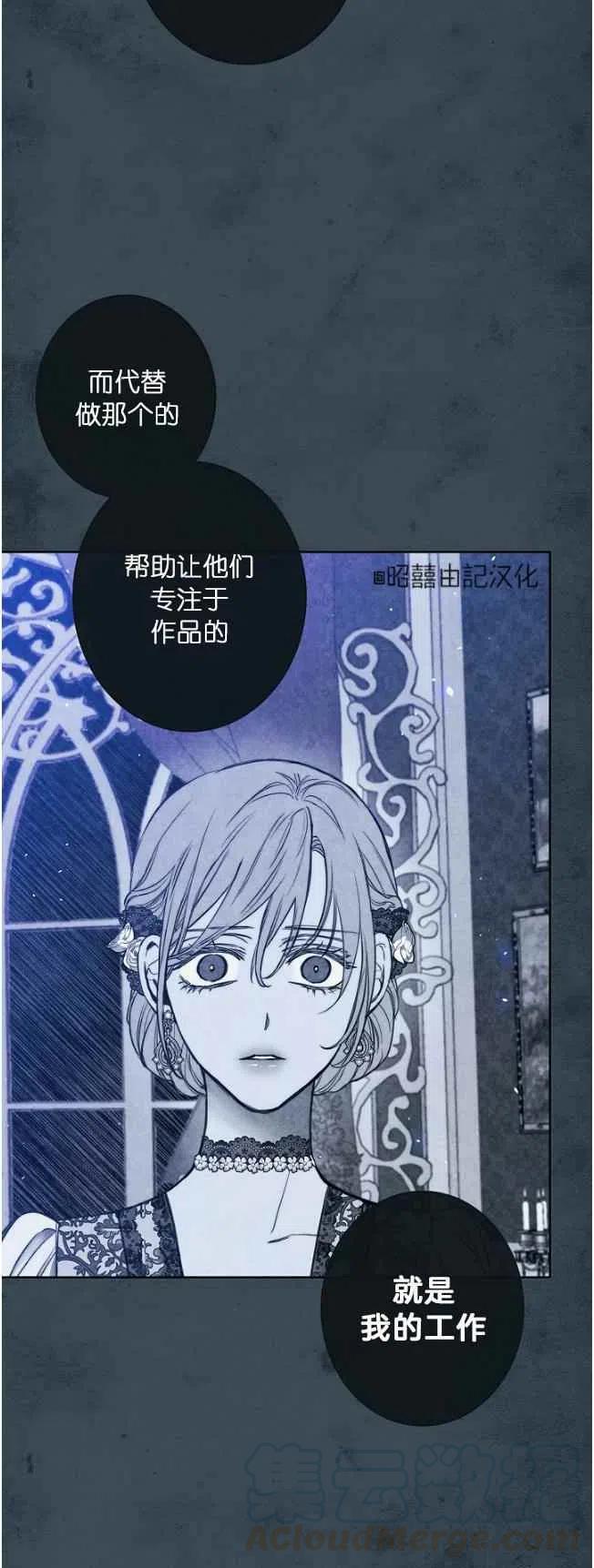 第59话8