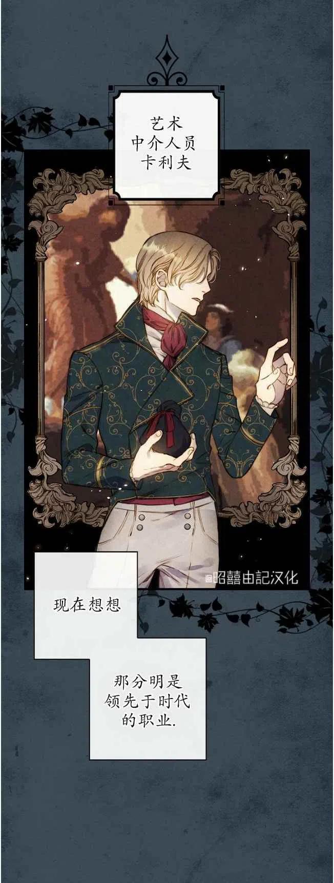 第59话9