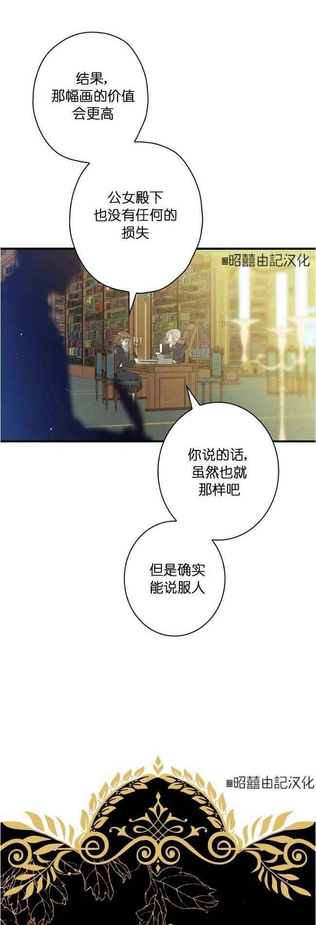 第60话11