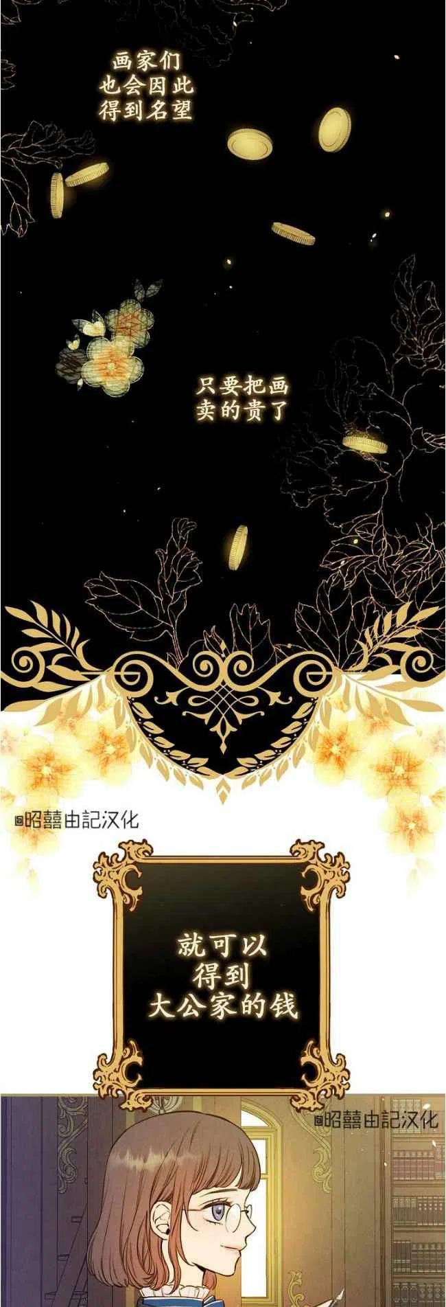 第60话13