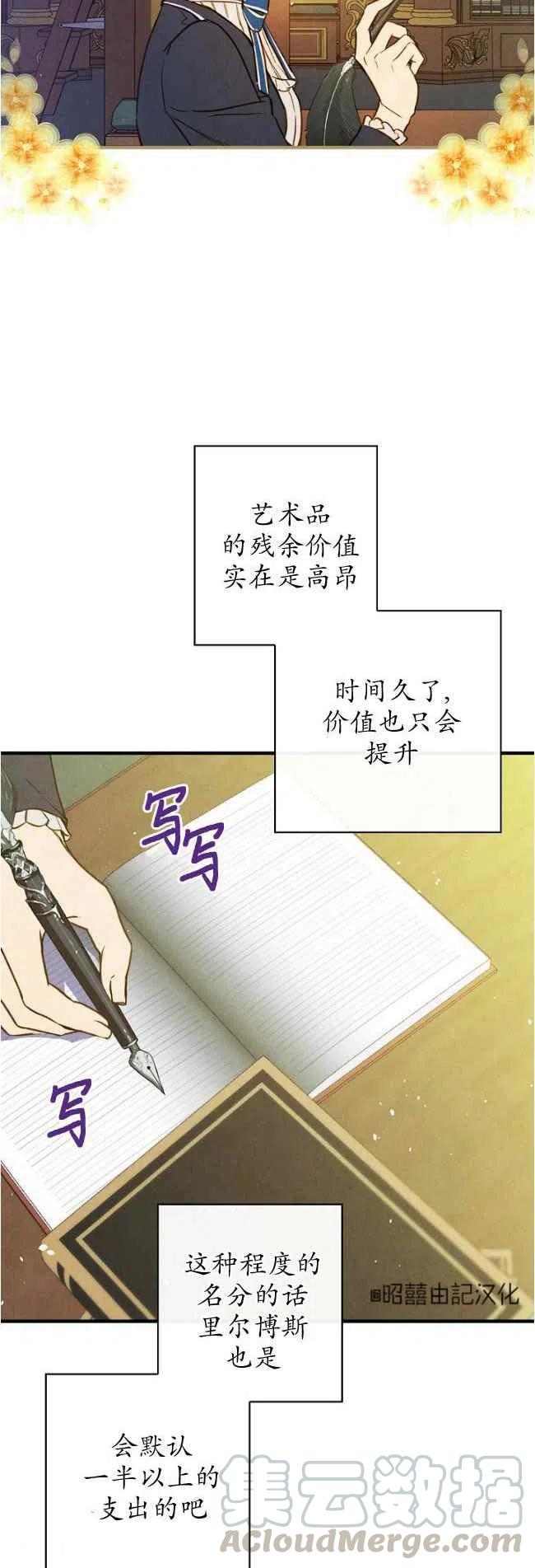 第60话14