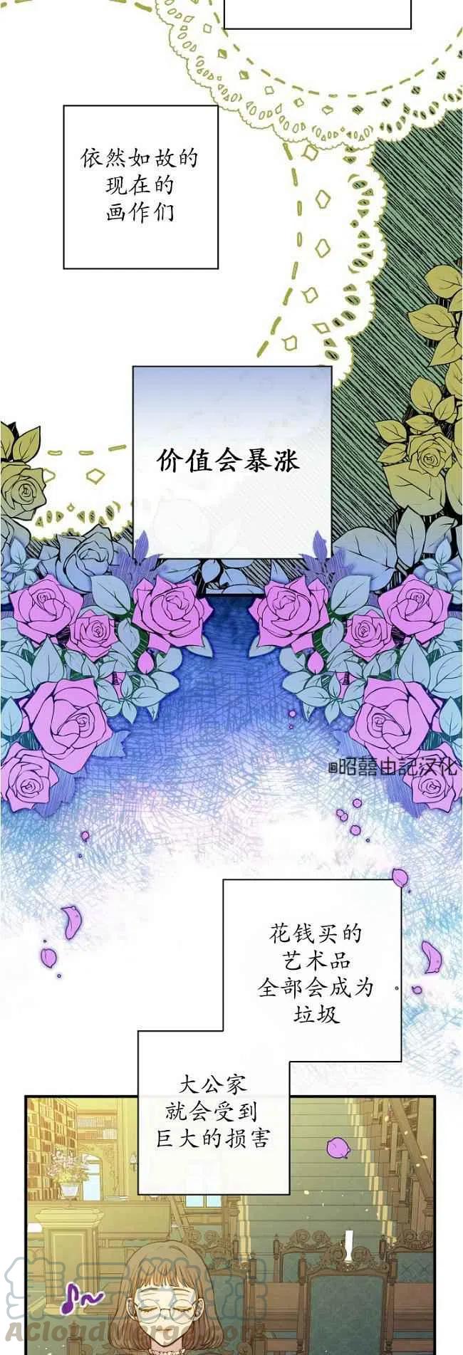第60话16