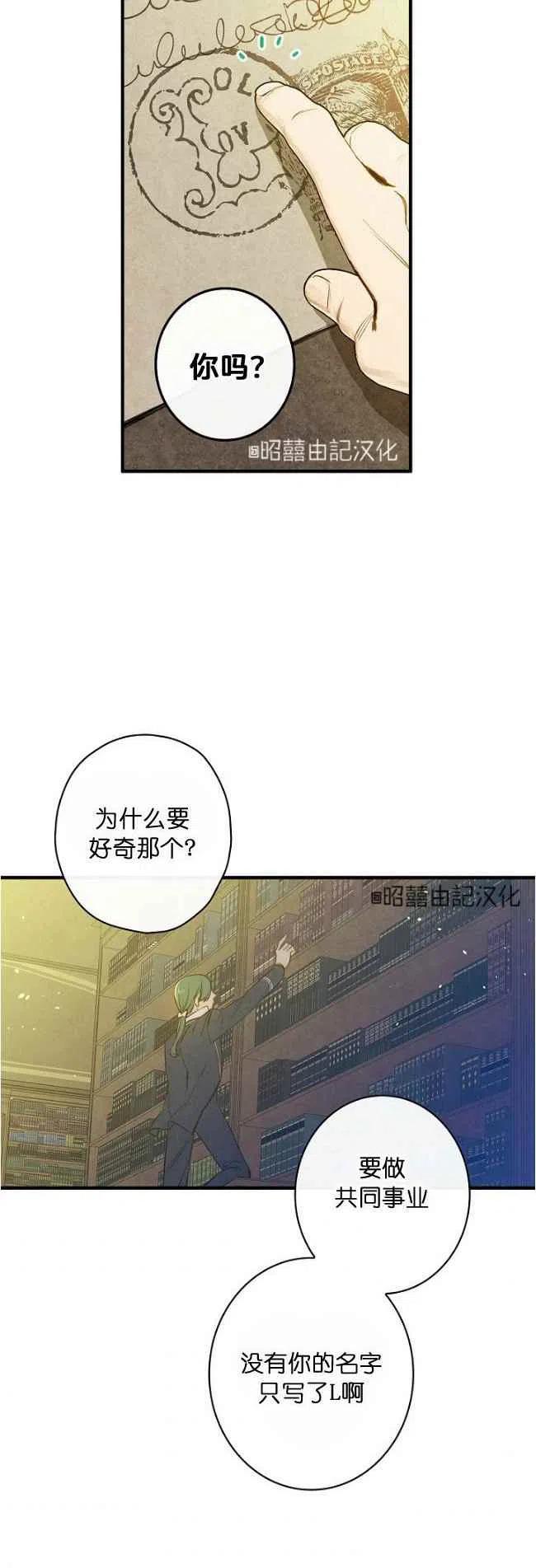 第60话19