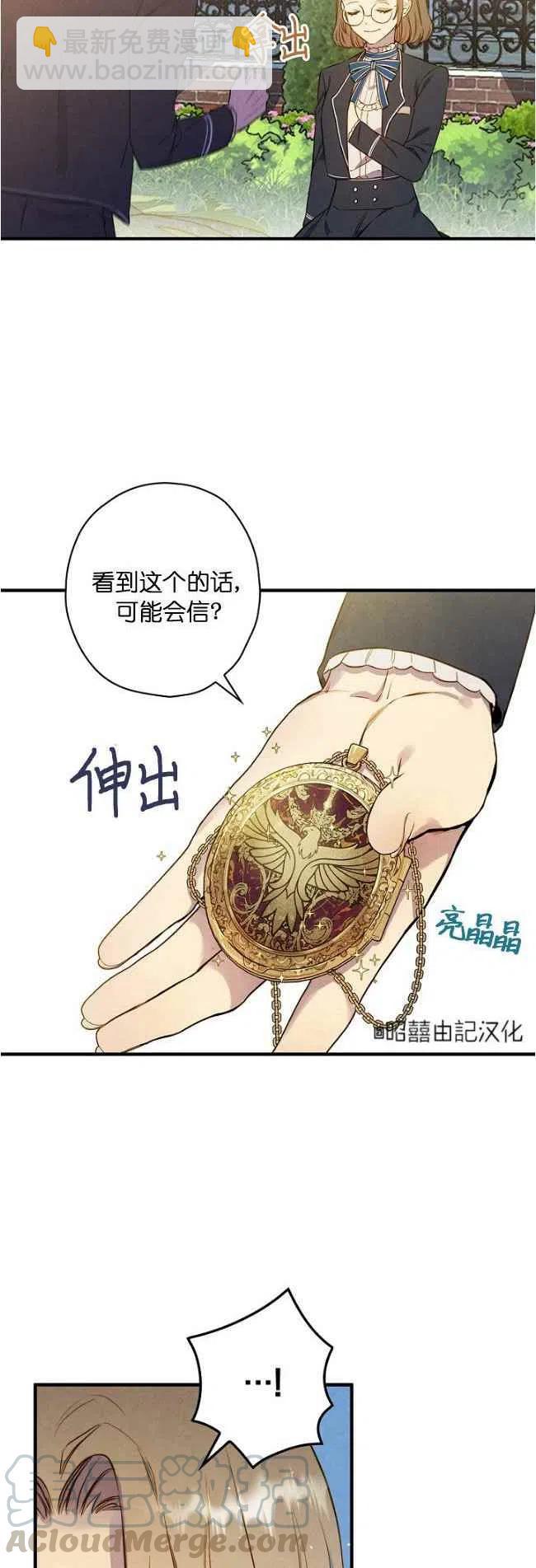 第60话2